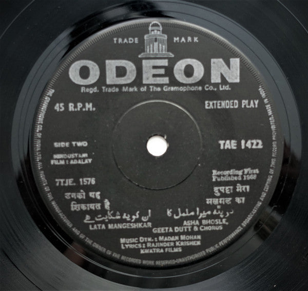 Madan Mohan : Adalat (7", EP)