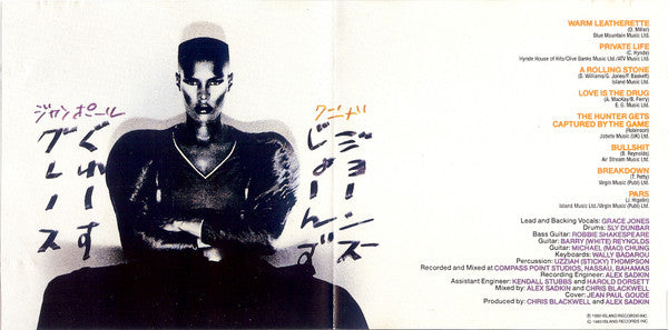 Grace Jones : Warm Leatherette (CD, Album, RE)