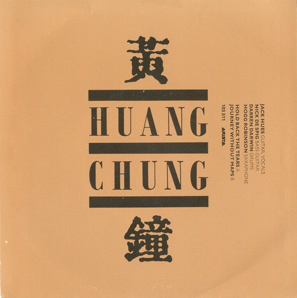 Wang Chung : Hold Back The Tears (7", Single)