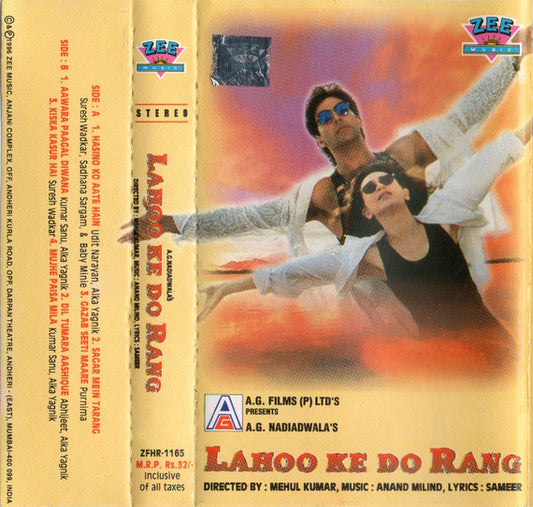 Anand Milind, Sameer : Lahoo Ke Do Rang (Cass)