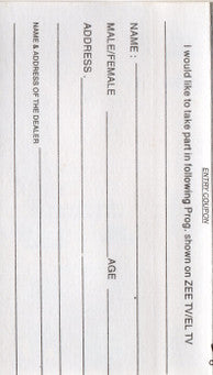 Anand Milind, Sameer : Lahoo Ke Do Rang (Cass)