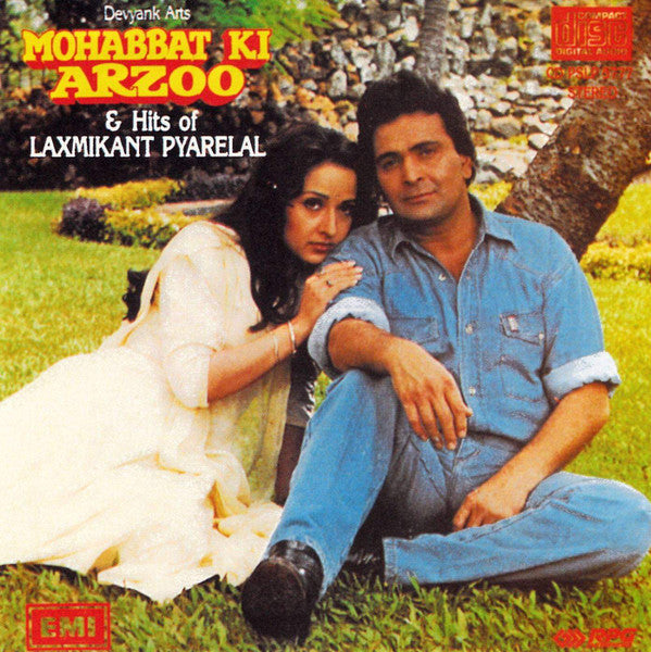Laxmikant-Pyarelal : Mohabbat Ki Arzoo (CD)