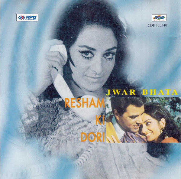 Laxmikant-Pyarelal / Shankar-Jaikishan : Jwar Bhata / Resham Ki Dori (CD, Comp)