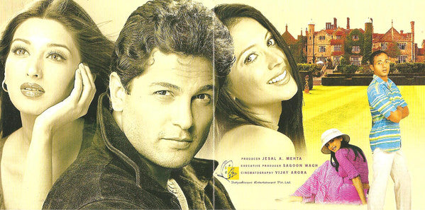 Anand Raj Anand, Milind Sagar : Pyaar Kiya Nahin Jaata (CD, RP)