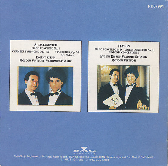 Johann Sebastian Bach - Vladimir Spivakov · Moscow Virtuosi : Concertos (BWV 1043, 1044, 1060, 1064) (CD)