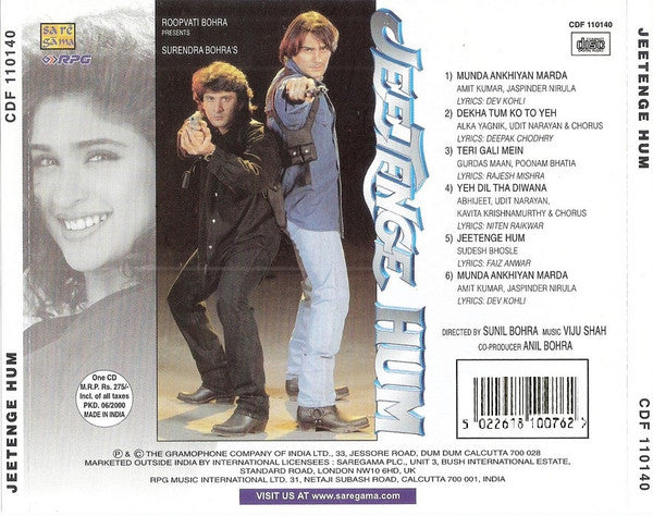 Viju Shah : Jeetenge Hum  (CD)