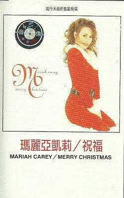Mariah Carey : Merry Christmas (Cass, Album)