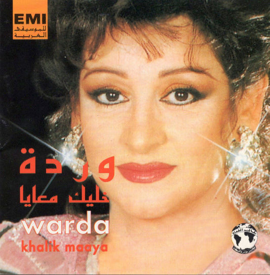 Warda = Warda : خليك معايا = Khalik Maaya  (CD, Album, RE)