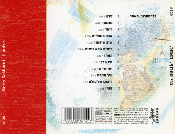 Berry Sakharof = Berry Sakharof : ה'אחר  = L'autre (CD, Album)
