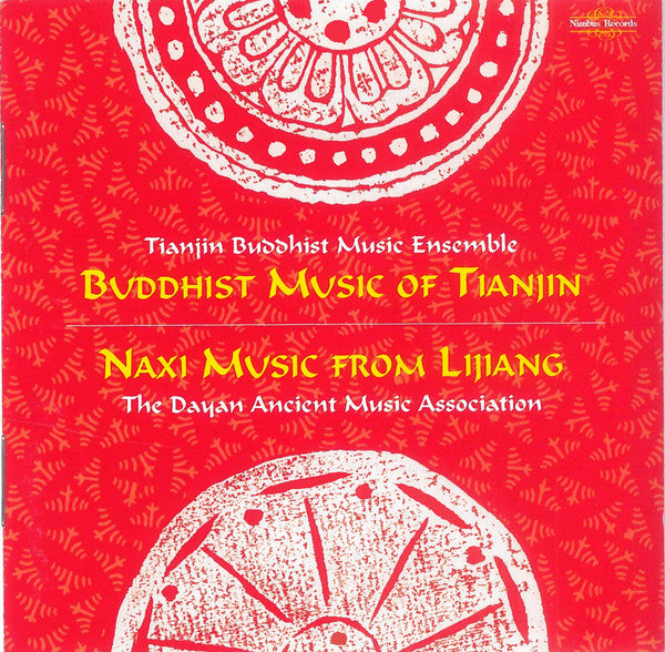 The Tianjin Buddhist Music Ensemble / The Dayan Ancient Music Association : Buddhist Music Of Tianjin / Naxi Music From Lijiang (2xCD)