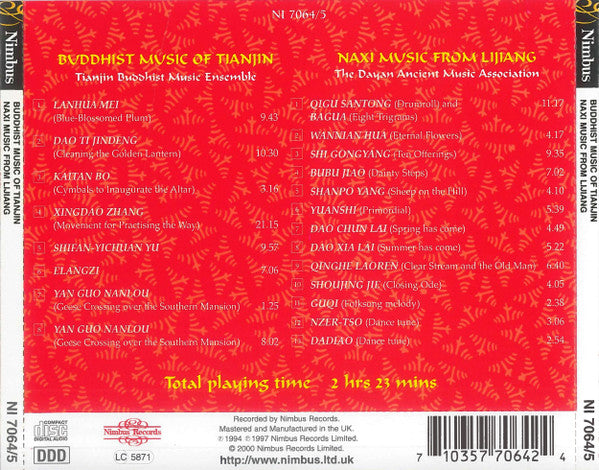 The Tianjin Buddhist Music Ensemble / The Dayan Ancient Music Association : Buddhist Music Of Tianjin / Naxi Music From Lijiang (2xCD)