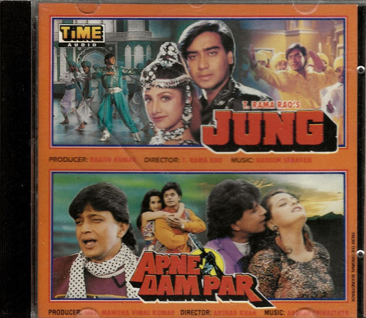 Nadeem Shravan, Aadesh Shrivastava : Jung / Apne Dam Par (CD)