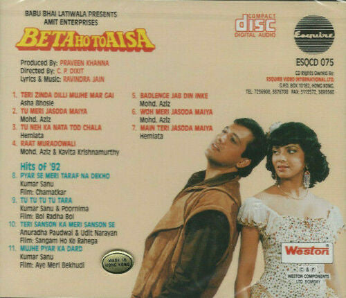 Ravindra Jain : Beta Ho To Aisa (CD)