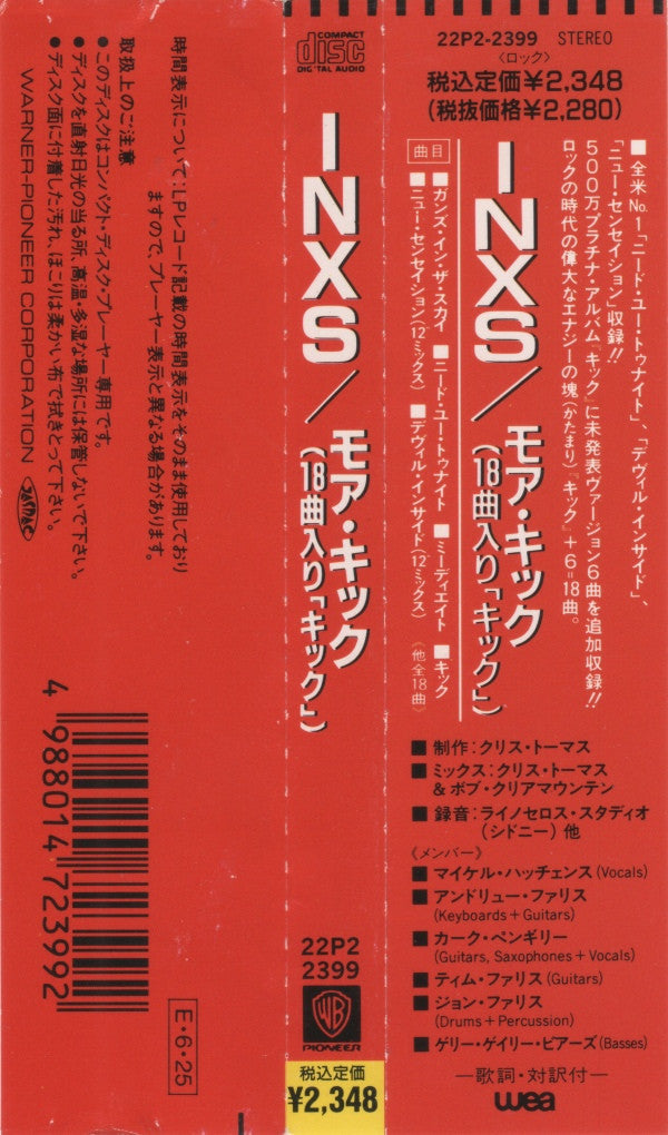 INXS : Kick [Special Edition] (CD, Album, RE, S/Edition)