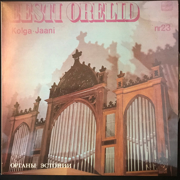 Rolf Uusväli : Eesti Orelid Nr. 23 - Kolga-Jaani (LP)