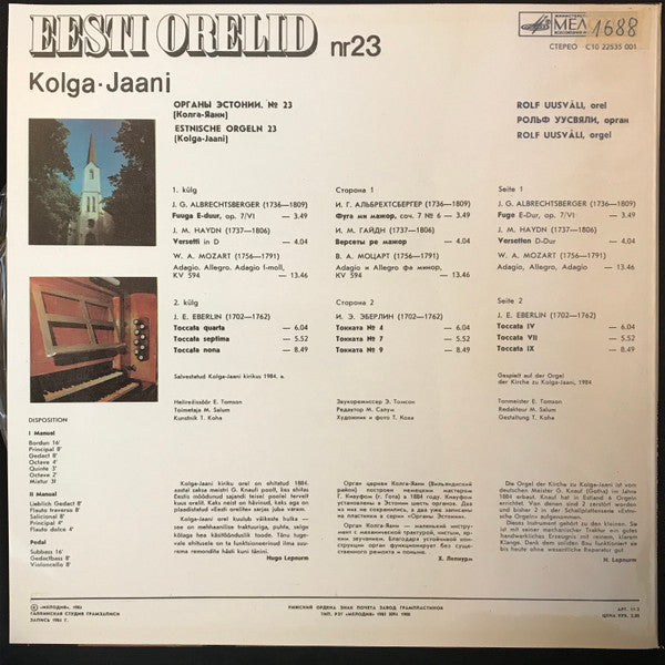 Rolf Uusväli : Eesti Orelid Nr. 23 - Kolga-Jaani (LP)