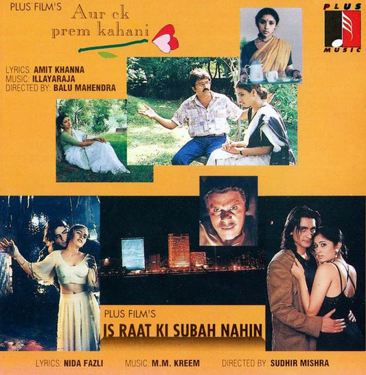 Ilaiyaraaja / M.M. Kreem : Aur Ek Prem Kahani / Is Raat Ki Subah Nahin  (CD)
