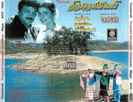 Ilaiyaraaja, S.A. Rajkumar, Ganesh (13) : Thirunelveli / Thirupathi Ezhumalai Venkatesa / Maya (CD, Tam)