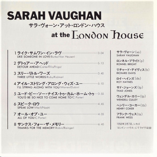 Sarah Vaughan : After Hours At The London House (CD, Album, RE)