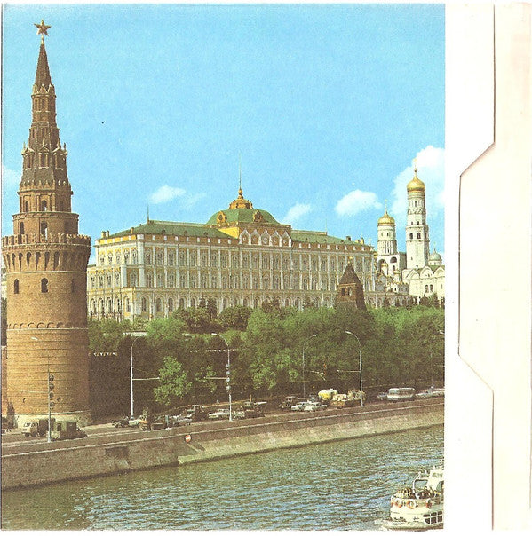 Various : Посетите СССР (2x7", Promo)
