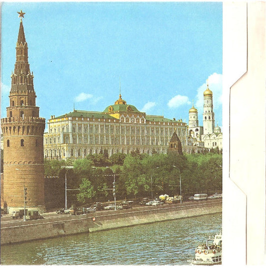 Various : Посетите СССР (2x7", Promo)