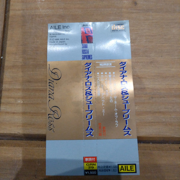 The Supremes : Special Collection (CD, Comp, Unofficial)