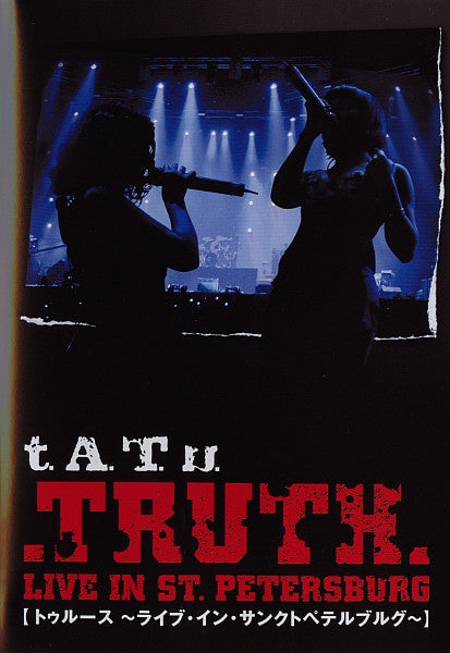 t.A.T.u. : .TRUTH. Live In St. Petersburg (DVD-V, Ltd, NTSC)