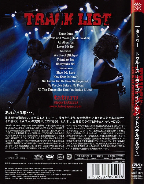 t.A.T.u. : .TRUTH. Live In St. Petersburg (DVD-V, Ltd, NTSC)