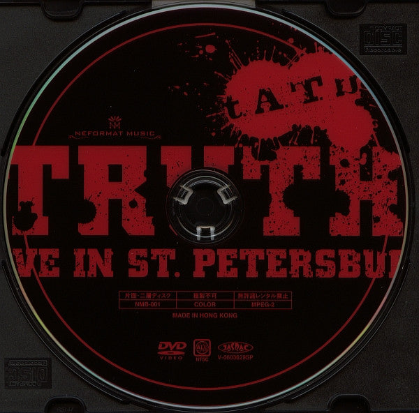 t.A.T.u. : .TRUTH. Live In St. Petersburg (DVD-V, Ltd, NTSC)