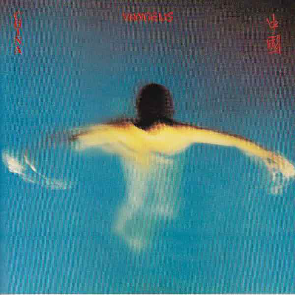 Vangelis : China = 中國 (CD, Album, RE, RP)