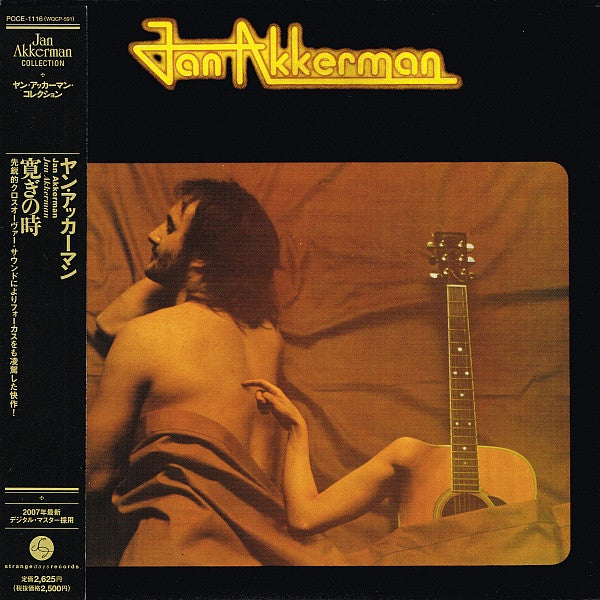 Jan Akkerman : Jan Akkerman (CD, Album, Ltd, RE, RM, Pap)
