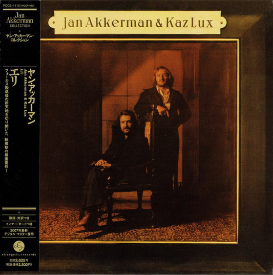 Jan Akkerman & Kaz Lux : Eli (CD, Album, Ltd, RE, RM, Pap)