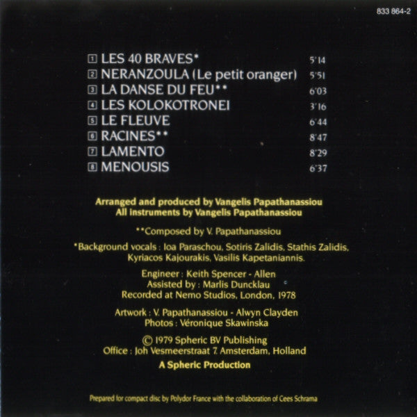 Irene Papas : Odes (CD, Album, RE, RP)