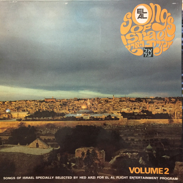 Various : Songs Of Israel Volume 2 = זמרת הארץ - אלבום 2 (LP, Comp)
