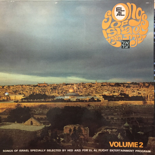 Various : Songs Of Israel Volume 2 = זמרת הארץ - אלבום 2 (LP, Comp)