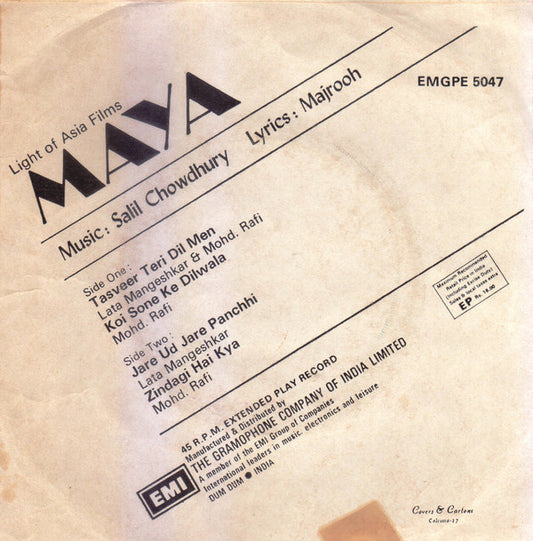 Salil Chowdhury, Majrooh Sultanpuri : Maya (7", EP)