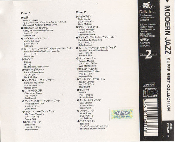 Various : Modern Jazz - Super Best Collection (2xCD, Comp, Mono)