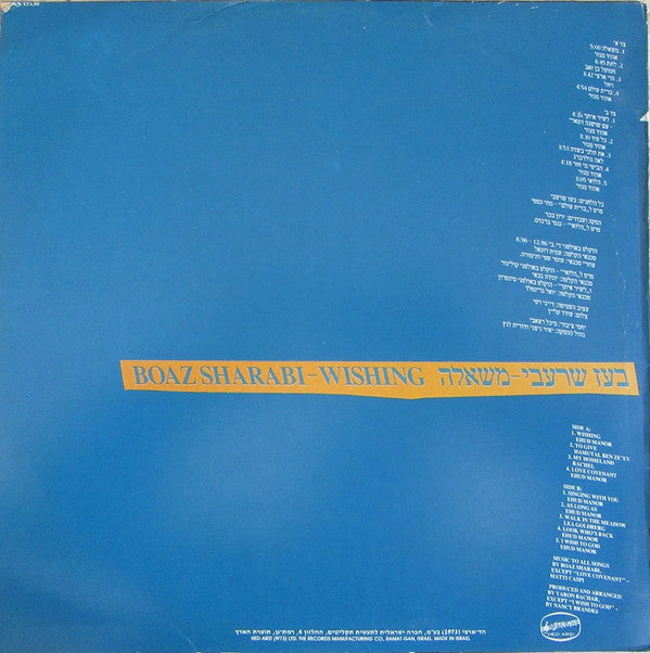 Boaz Sharabi : Wishing = משאלה (LP, Album)