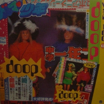 Doop : Wan Too! (12")