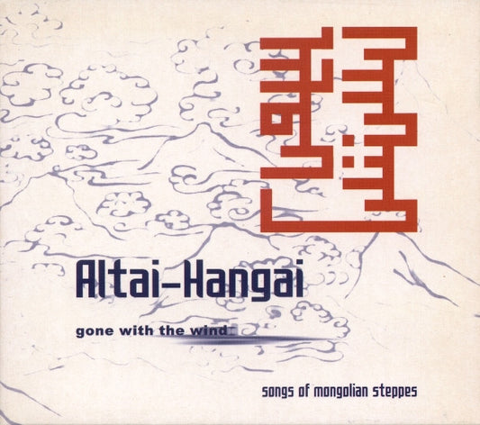 Altai Hangai : Gone With The Wind - Songs Of Mongolian Steppes (CD)