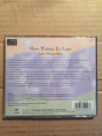 Lata Mangeshkar : Mere Wattan Ke Logo (CD, Album, Comp)