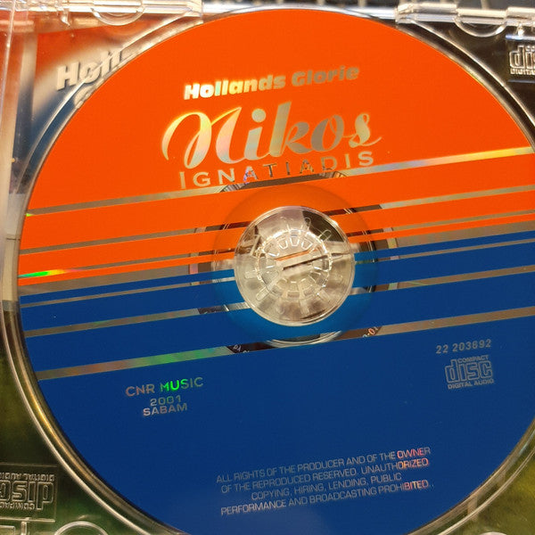 Nikos Ignatiadis : Nikos Ignatiadis (CD, Comp)
