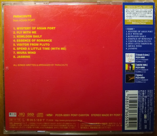 Parachute (7) : From Asian Port (CD, Album, Ltd, RE, RM, HQ )