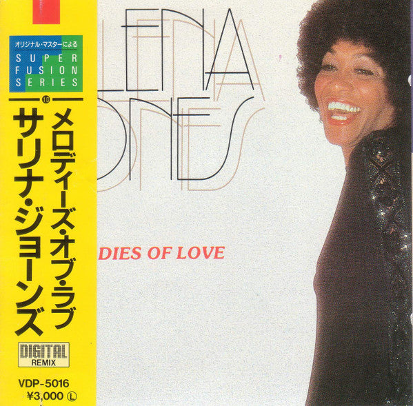 Salena Jones = Salena Jones : Melodies Of Love = メロディーズ・オブ・ラブ (CD, Album)