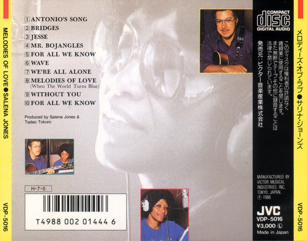 Salena Jones = Salena Jones : Melodies Of Love = メロディーズ・オブ・ラブ (CD, Album)