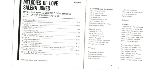 Salena Jones = Salena Jones : Melodies Of Love = メロディーズ・オブ・ラブ (CD, Album)