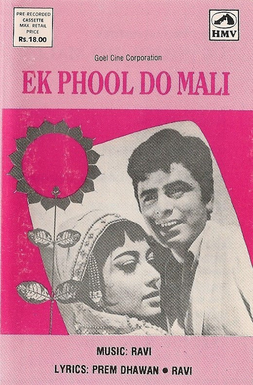 Ravi, Prem Dhawan : Ek Phool Do Mali (Cass)