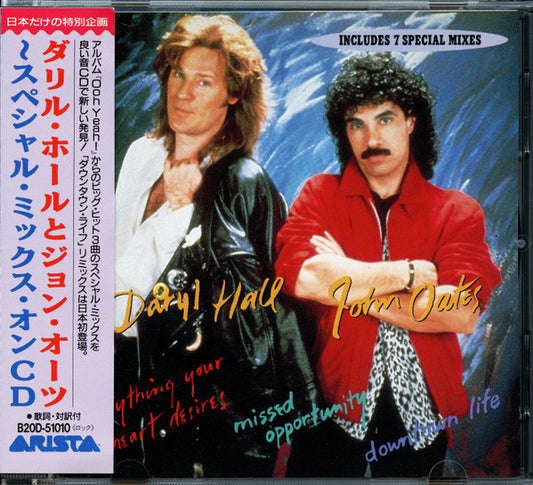 Daryl Hall & John Oates : Special Mix On CD (CD, EP)