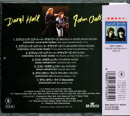 Daryl Hall & John Oates : Special Mix On CD (CD, EP)