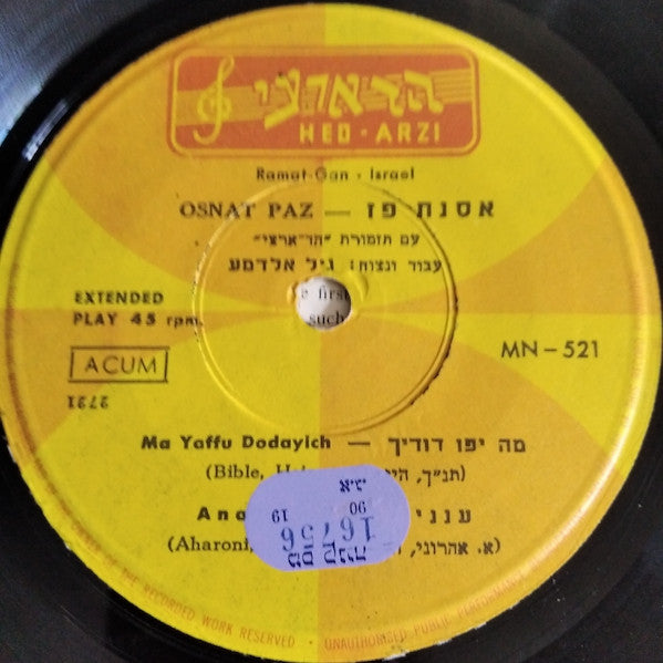 Osnat Paz : Sings Josef Hadar And Nachum Heiman (7", EP)
